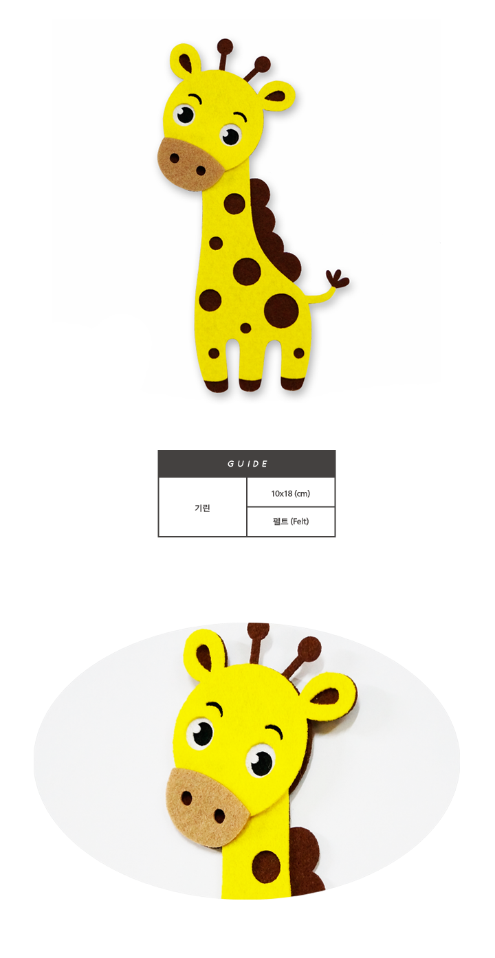 giraffe_203706.png